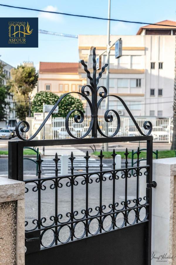 Asfour Hotel Хайфа Екстер'єр фото
